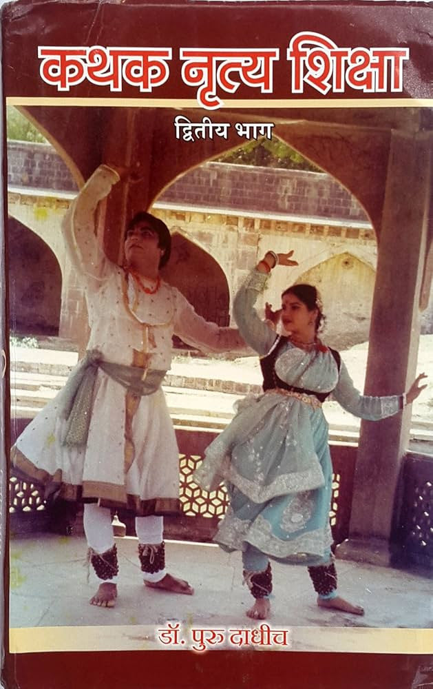Kathak Nritya Shiksha Part 2 Paperback  by Dr. Puru Dadheech