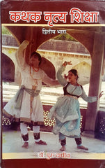 Kathak Nritya Shiksha Part 2 Paperback  by Dr. Puru Dadheech